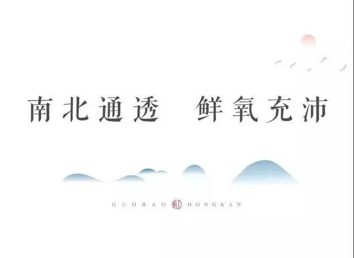 城央大境 千畝紅瞰| 南北雙陽臺，讓生活“大”有享法